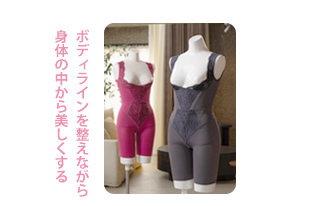 ロマンスシェレーヌ ドゥコレクト