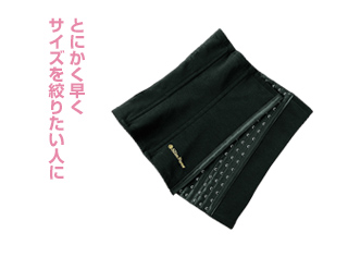 ロマンスシェレーヌ スリムフォース サポートニッパー