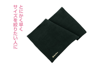 ロマンスシェレーヌ スリムフォース ウエストサポーター