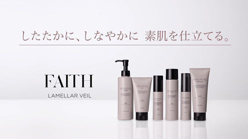ラメラベールの使い方がひととおりご覧いただけます。