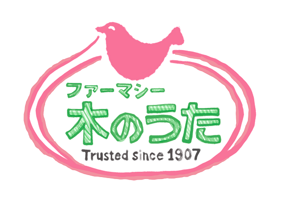 ドラッグストア木のうた　加茂店